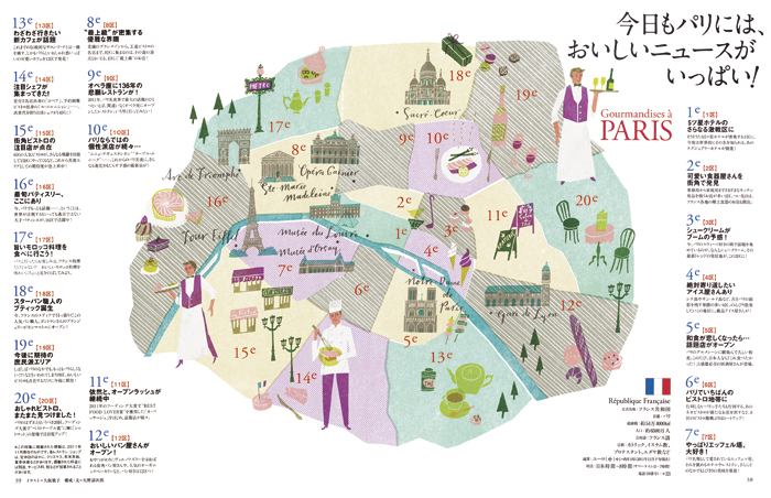 Paris Gourmet Map